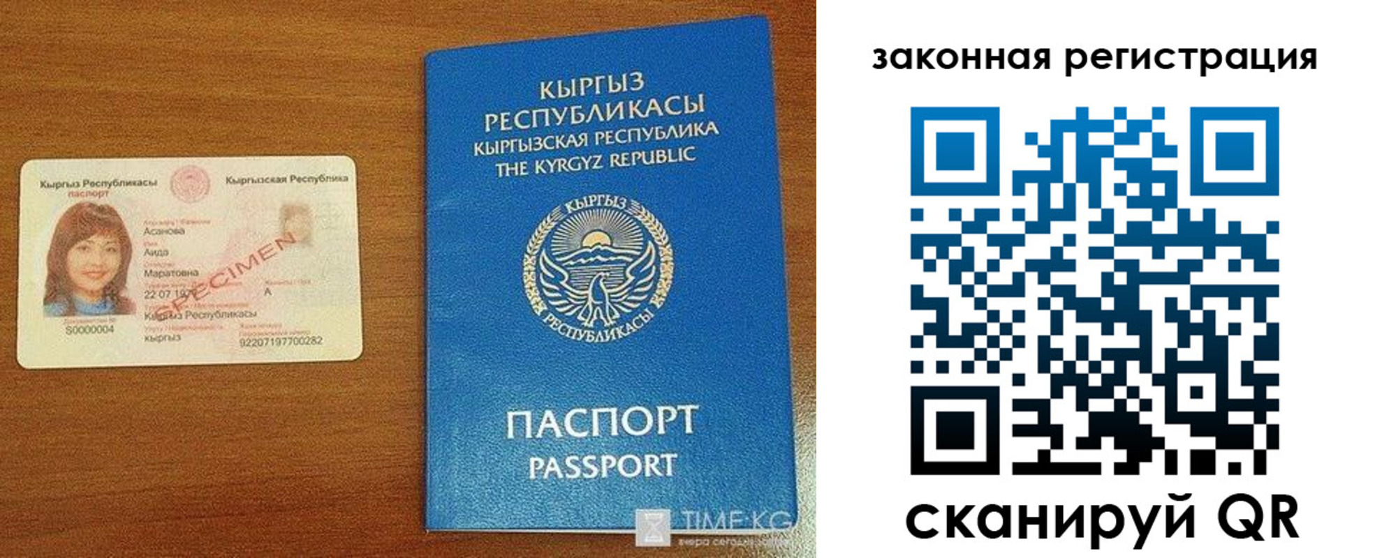 временная регистрация надежно в Октябрьске
