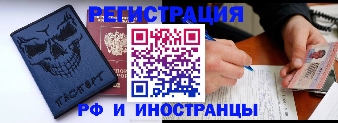 где прописаться в Октябрьске