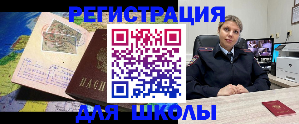 прописка от собственника в Октябрьске