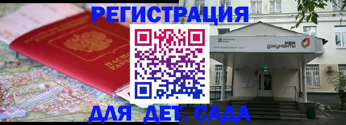 найти адрес прописки в Октябрьске